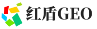 崇明区红盾GEO